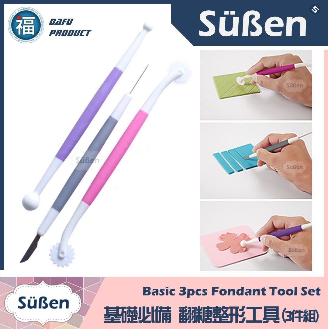 【基礎必備】【翻糖整形工具3件組】筆刀、針筆、丸棒、鋸齒滾刀