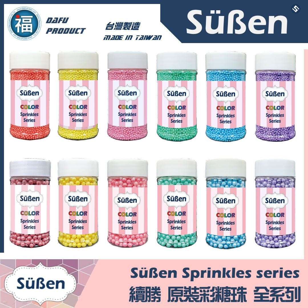 【Suben續勝糖珠】多色可選