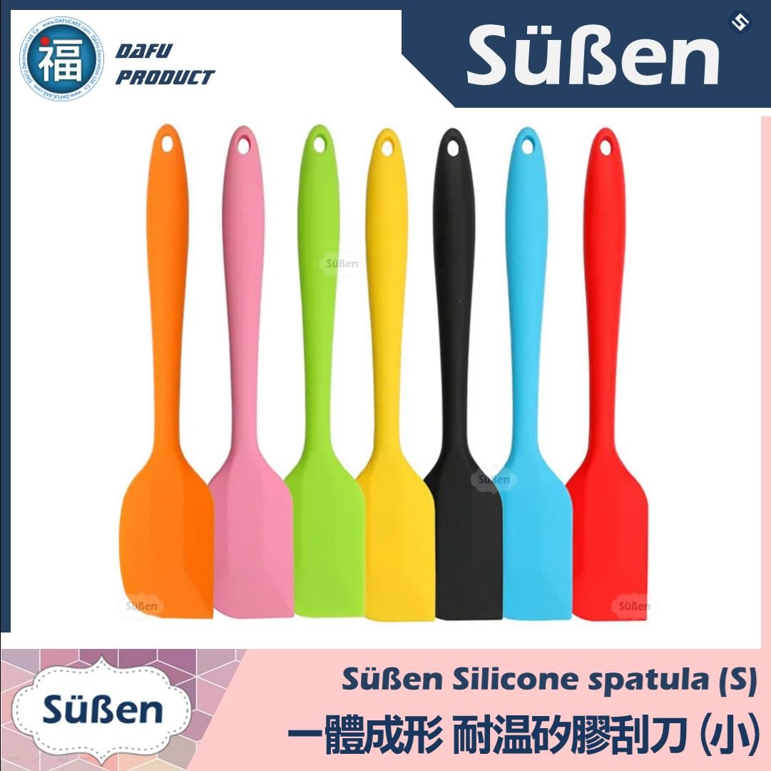 大福【一體成型 矽膠刮刀】- 小