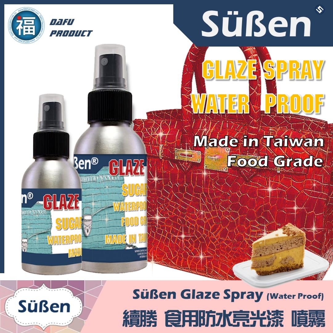 續勝 食用防水亮光漆噴霧 Glaze