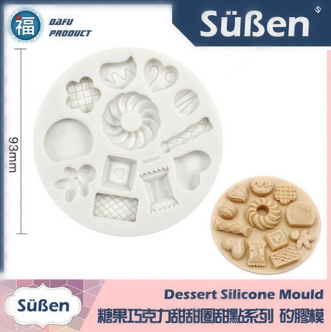 矽膠模【糖果巧克力甜甜圈薑餅人】甜點系列