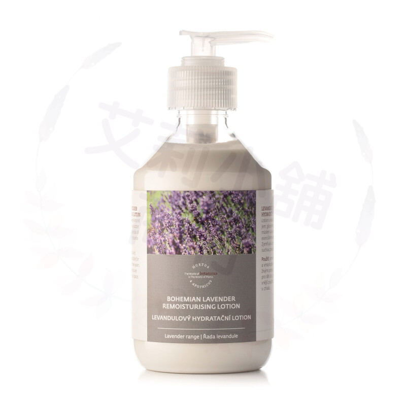 Botanicus Levandulový Hydratační Lotion 250g 薰衣草保濕乳液