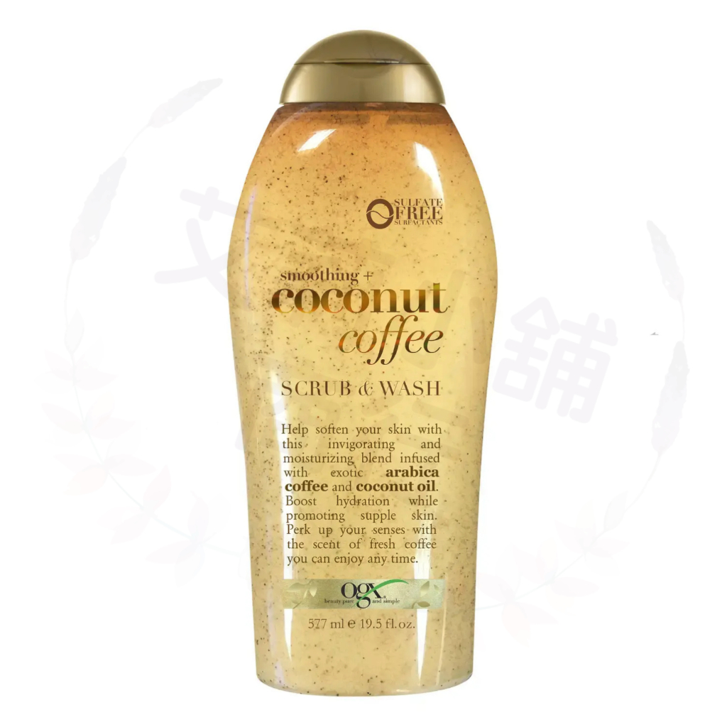 OGX Smoothing + Coconut Coffee Scrub & Wash 577ml 柔滑椰子咖啡磨砂沐浴露