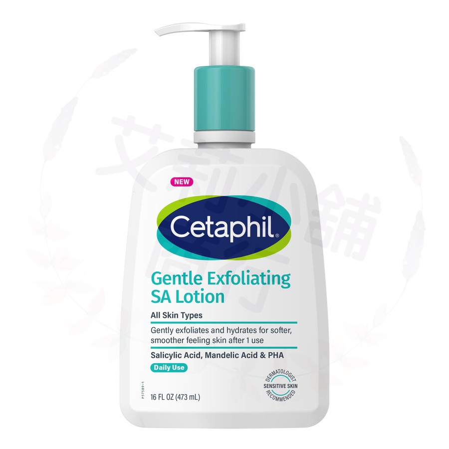 Cetaphil Gentle Exfoliating SA Body Lotion 473ml 溫和去角質水楊酸身體乳