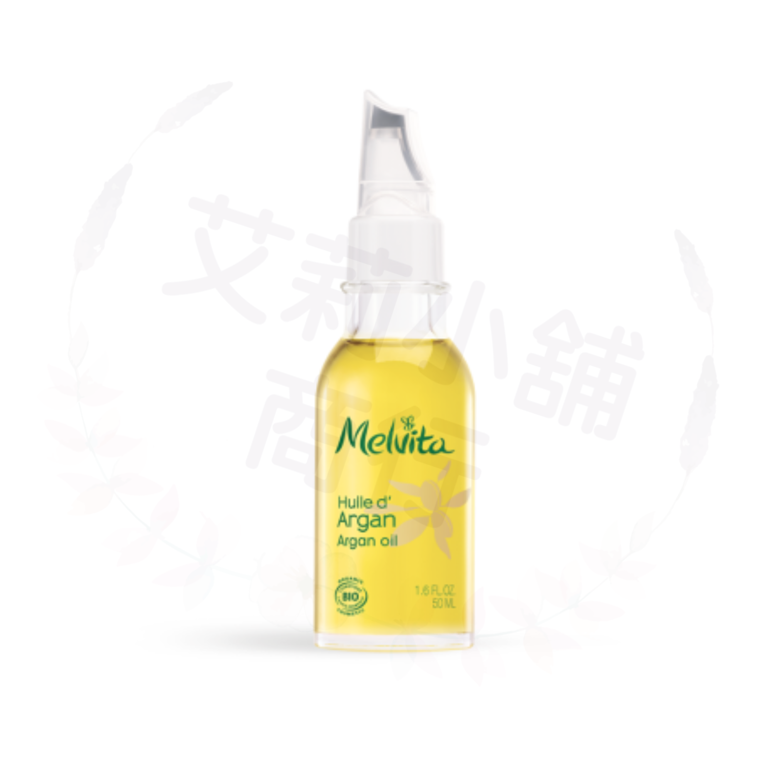 Melvita Huile d'argan bio 50ml 有機摩洛哥堅果油