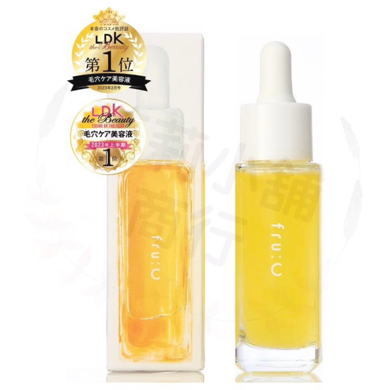 Fru:C Vitamin C Serum 28ml 高濃度維生素C精華液