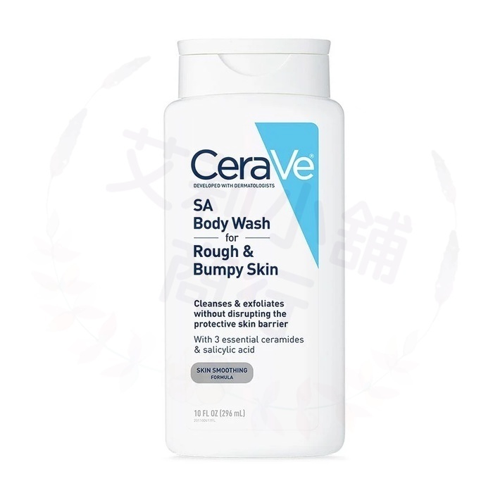Cerave SA Body Wash for Rough & Bumpy Skin 296ml 水楊酸沐浴露（適用於粗糙和凹凸不平肌膚）
