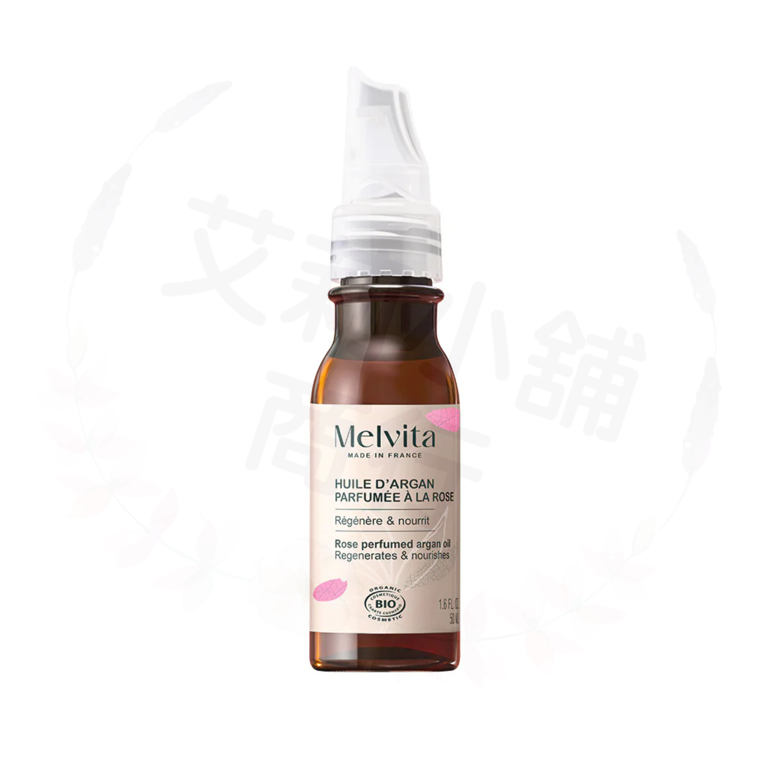 現貨 Melvita Huile d'Argan Parfumée à la Rose 50ml 玫瑰香氛摩洛哥堅果油
