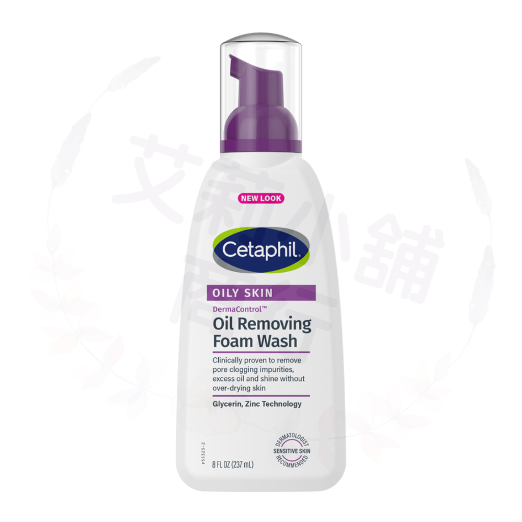 Cetaphil Dermacontrol Oil Removing Foam Wash 237ml 控油潔面泡沫