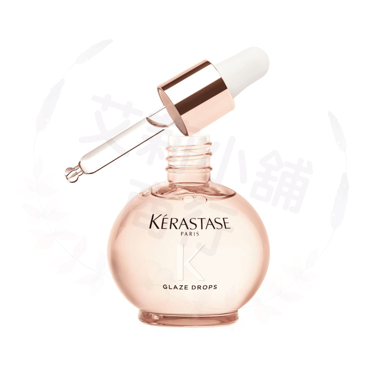Kerastase Huile Glaze Drops 45ml 釉光玫瑰護髮精華油