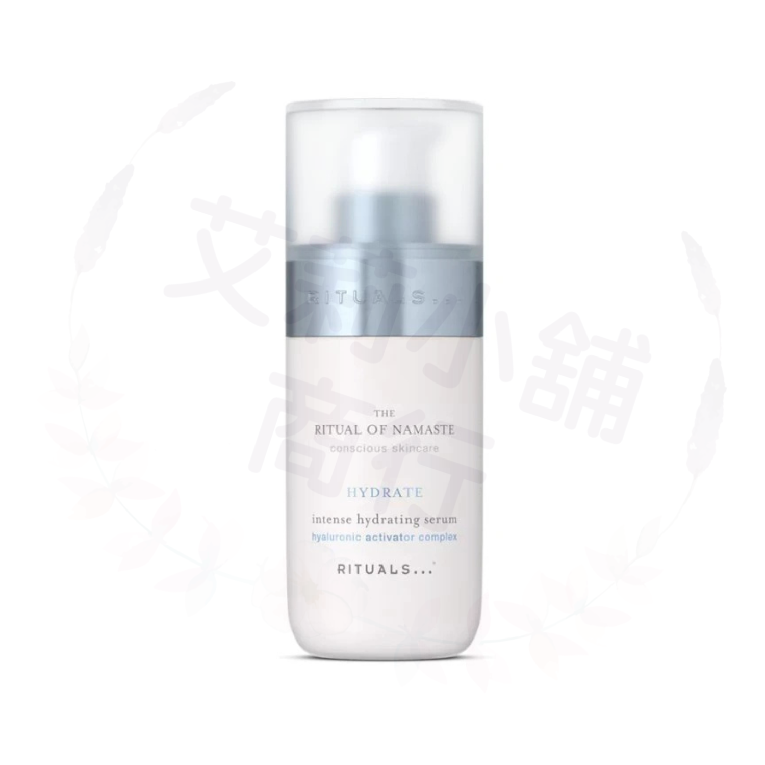 Rituals Hydrating Serum 30ml 保濕精華液