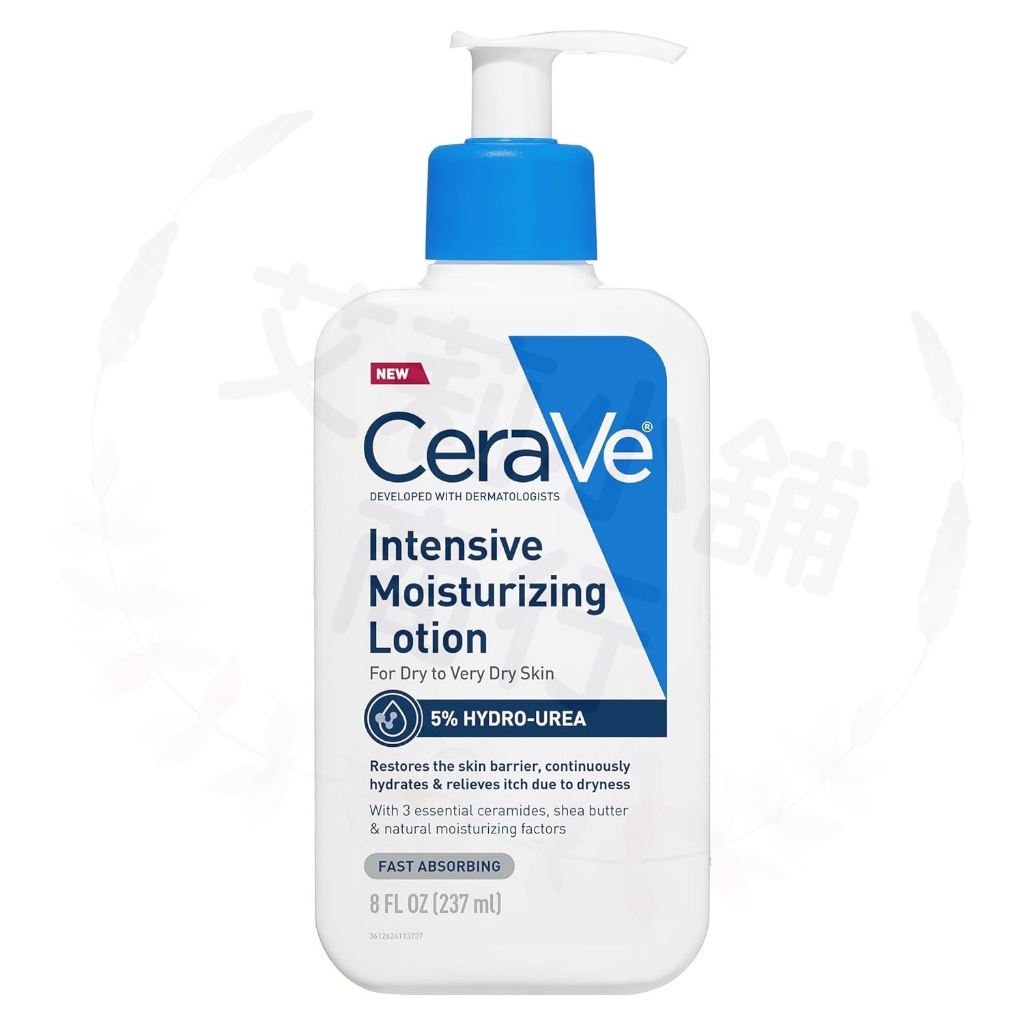 Cerave Intensive Moisturizing Lotion 237ml 強效保濕乳液