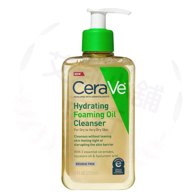 Cerave Hydrating Foaming Oil Cleanser 237ml 保濕泡沫卸妝油