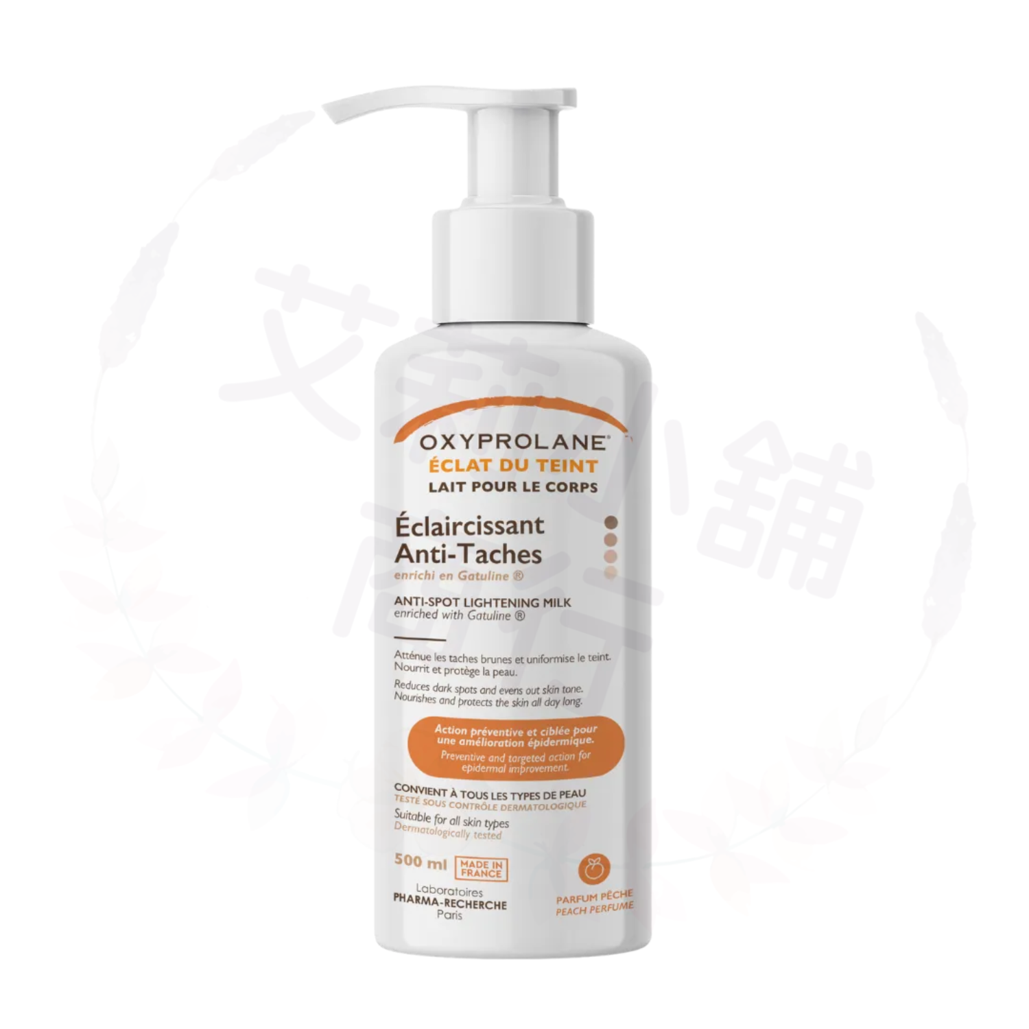 Oxyprolane Lait éclaircissant anti-taches – éclat du teint 500ml 祛斑亮膚乳
