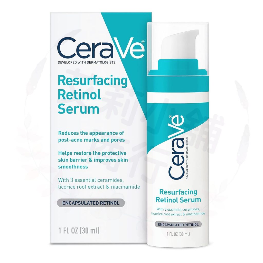Cerave Resurfacing Retinol Serum 30ml 煥膚視黃醇精華液