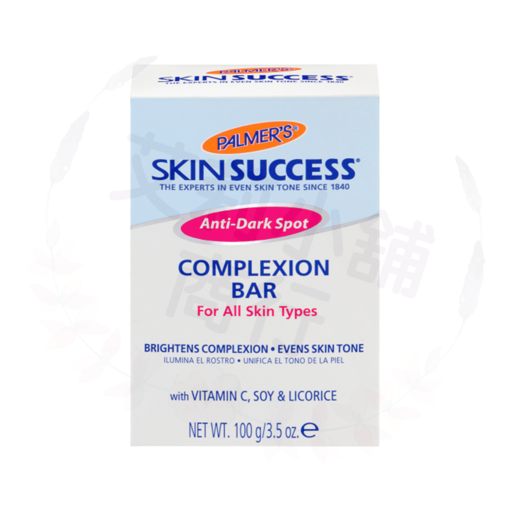 Palmer's Anti-Dark Spot Complexion Bar 100g 祛斑美白皂