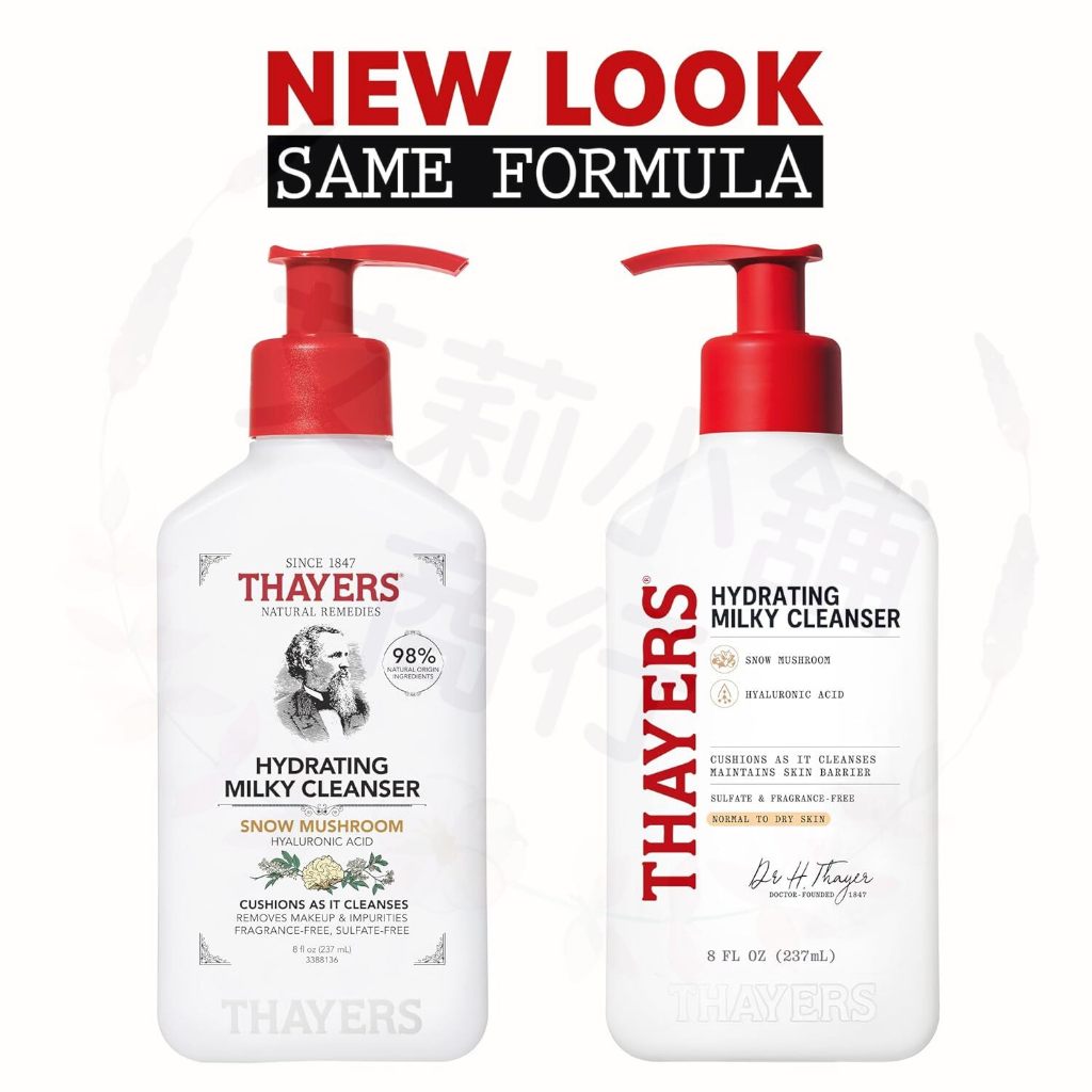 Thayers Hydrating Milky Cleanser 237ml 保濕乳狀潔面乳