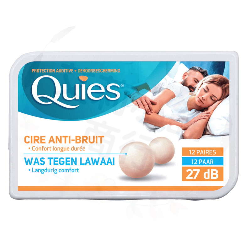 Quies Ear protection in wax 12 paires 珍珠臘防噪音耳塞12對組