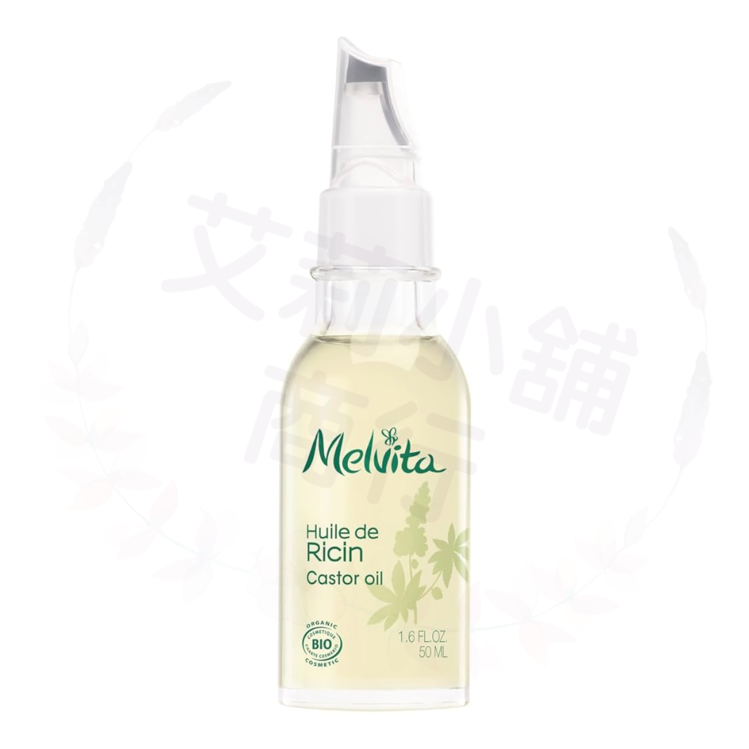 Melvita Huile de Ricin Bio 50ml 有機蓖麻油