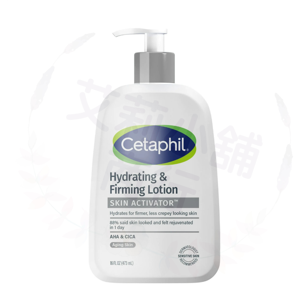 Cetaphil Skin Activator Hydrating & Firming Lotion 473ml 肌膚活化保濕緊緻乳液