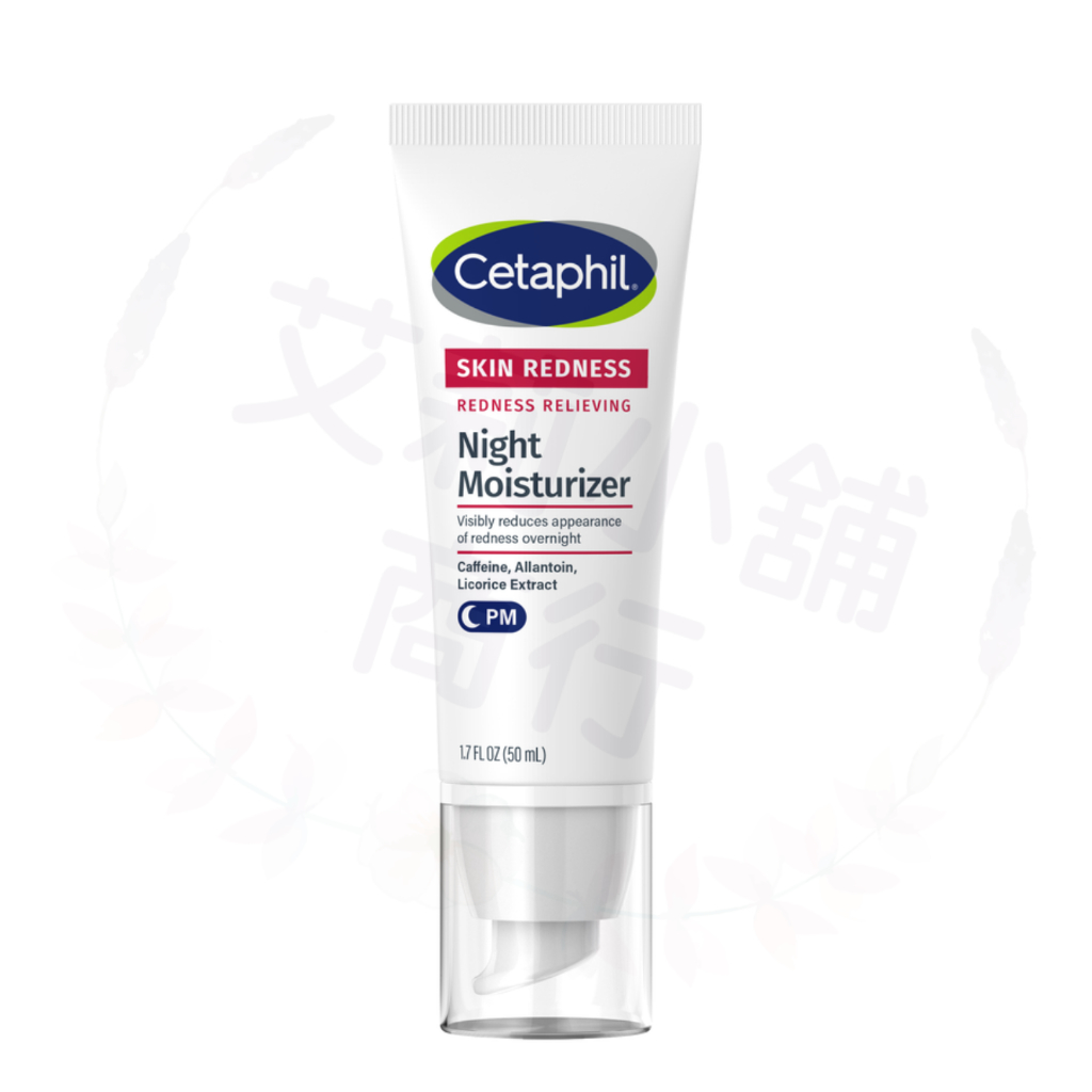 Cetaphil Redness Relieving Night Moisturizer 50ml 舒緩泛紅晚霜