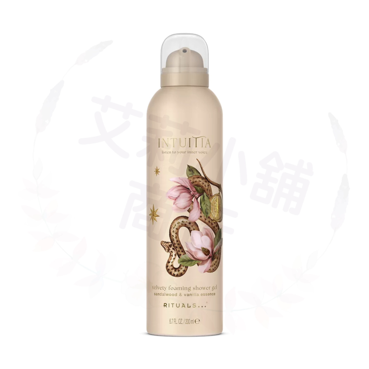 Rituals Velvety Foaming Shower Gel 200ml - Sandalwood & Vanilla Essence 檀香香草絲絨泡沫沐浴露