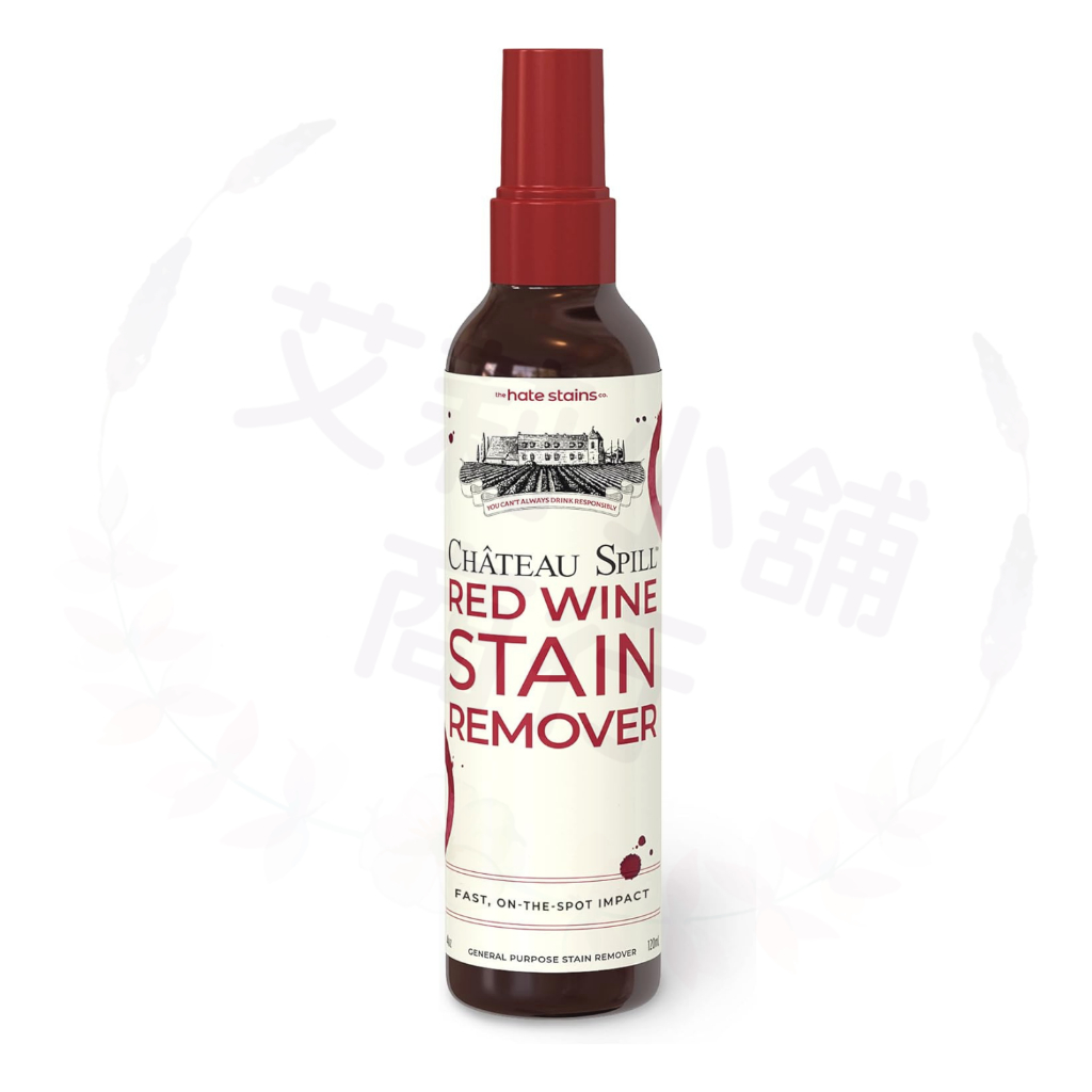 Chateau Spill Red Wine Stain Remover 120ml 紅酒漬去污噴霧