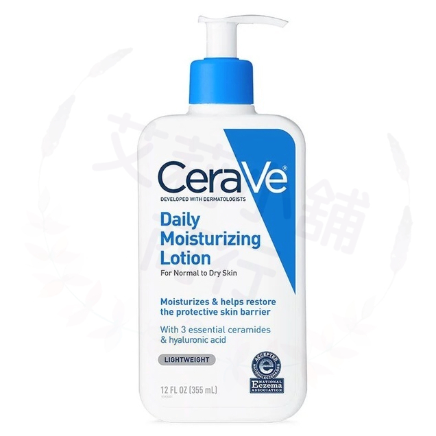 Cerave Daily Moisturizing Lotion 355ml 日常保濕乳液