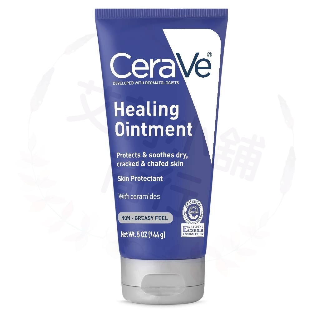 Cerave Healing Ointment 144g 癒合軟膏