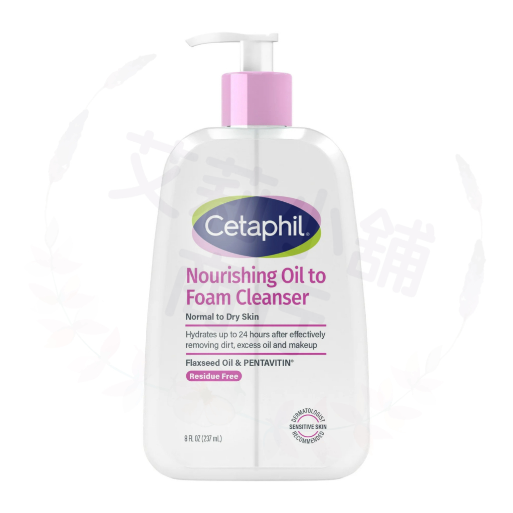 Cetaphil Nourishing Oil to Foam Cleanser 237ml 滋養油泡沫潔面露