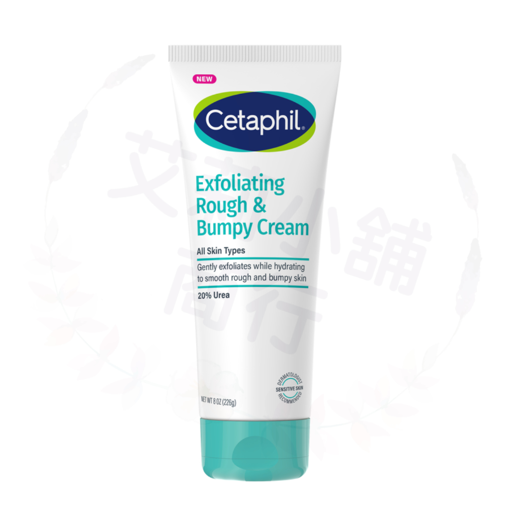 Cetaphil Exfoliating Rough & Bumpy Cream 226g 粗糙肌去角質乳霜
