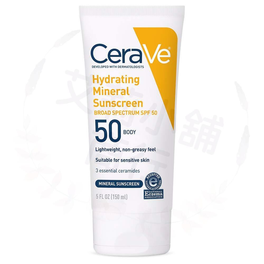 Cerave Hydrating Mineral Sunscreen SPF 50 Body Lotion 150ml 保濕礦物防曬身體乳液