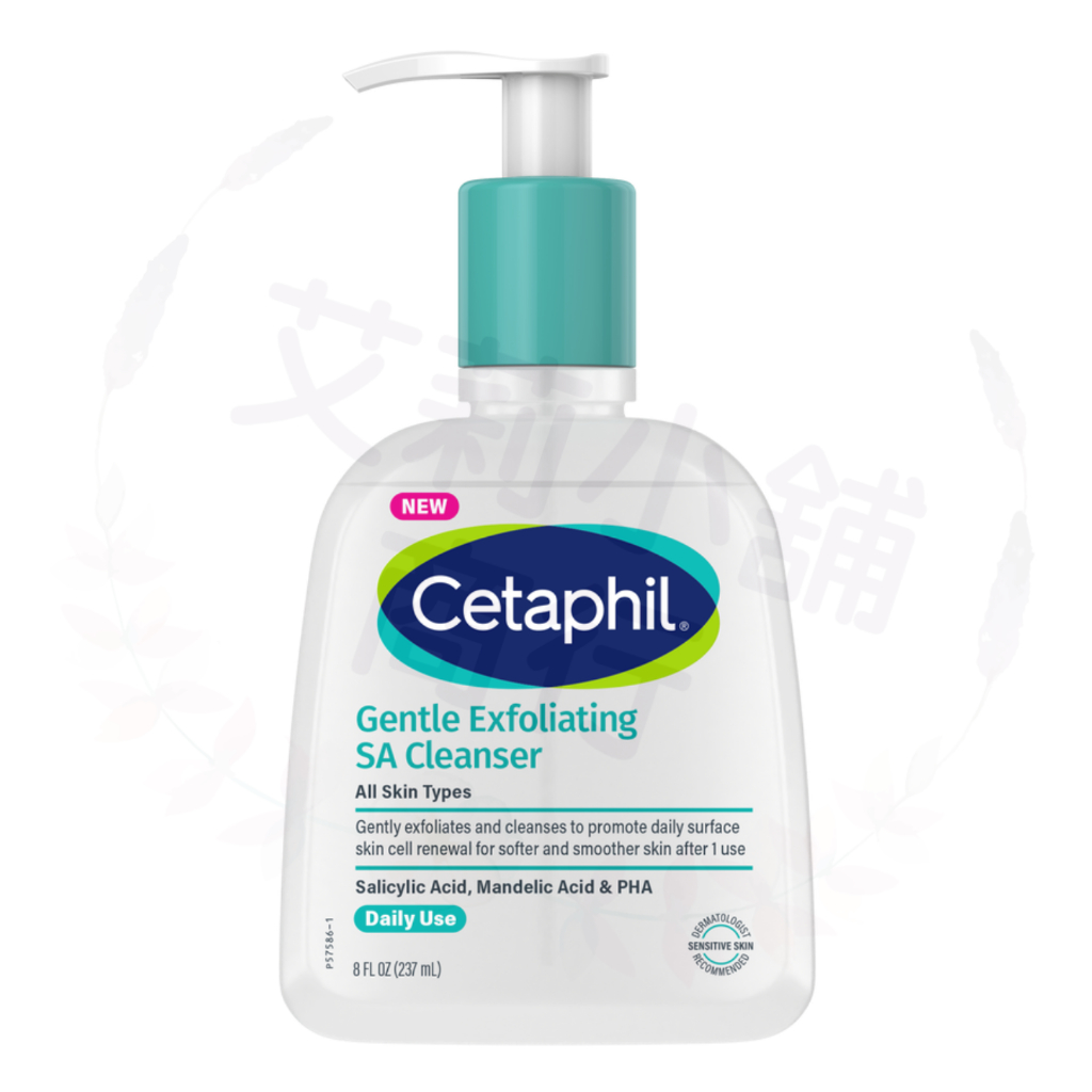Cetaphil Gentle Exfoliating SA Cleanser 237ml 溫和水楊酸去角質潔面乳