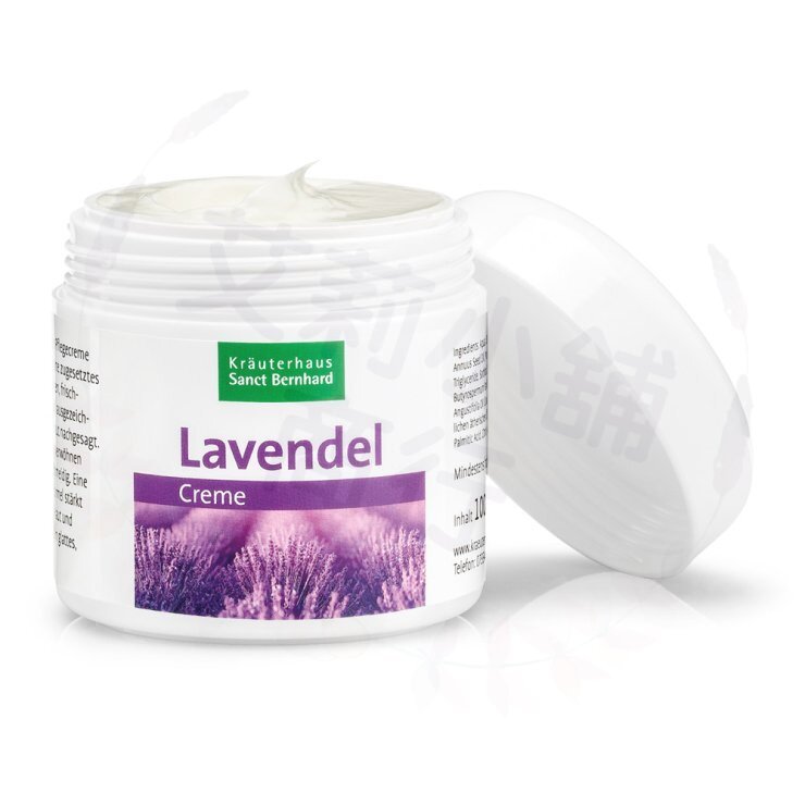 現貨 Sanct Bernhard Lavendel-Creme 100ml 薰衣草乳霜