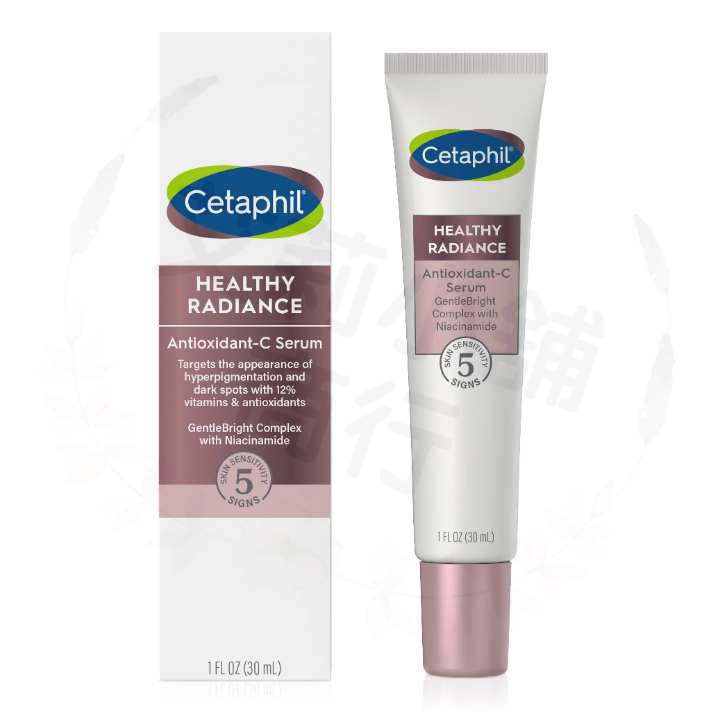 Cetaphil Healthy Radiance Antioxidant-C Serum 30ml 健康光彩抗氧化維生素C精華液