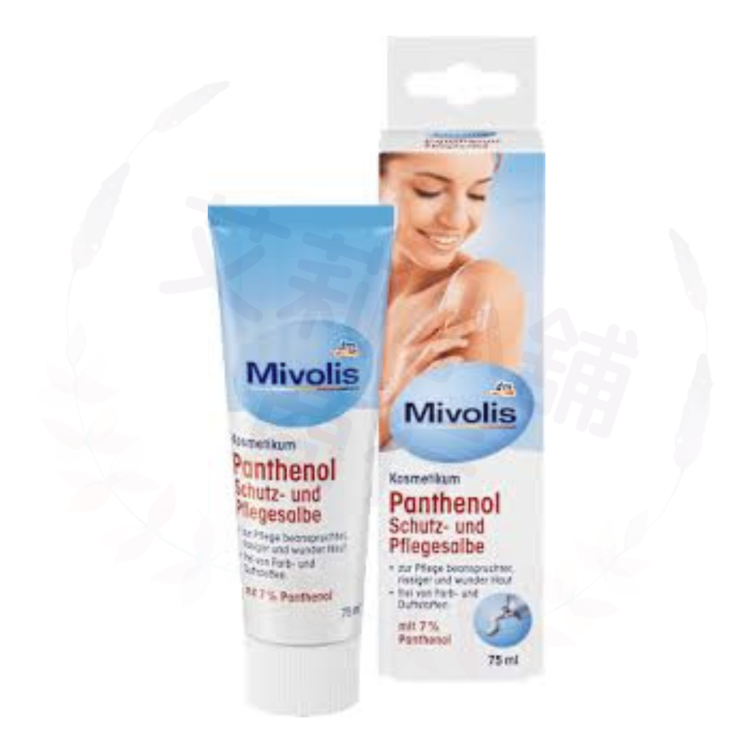 Mivolis Panthenol Salbe 75ml B5全面修護乳膏