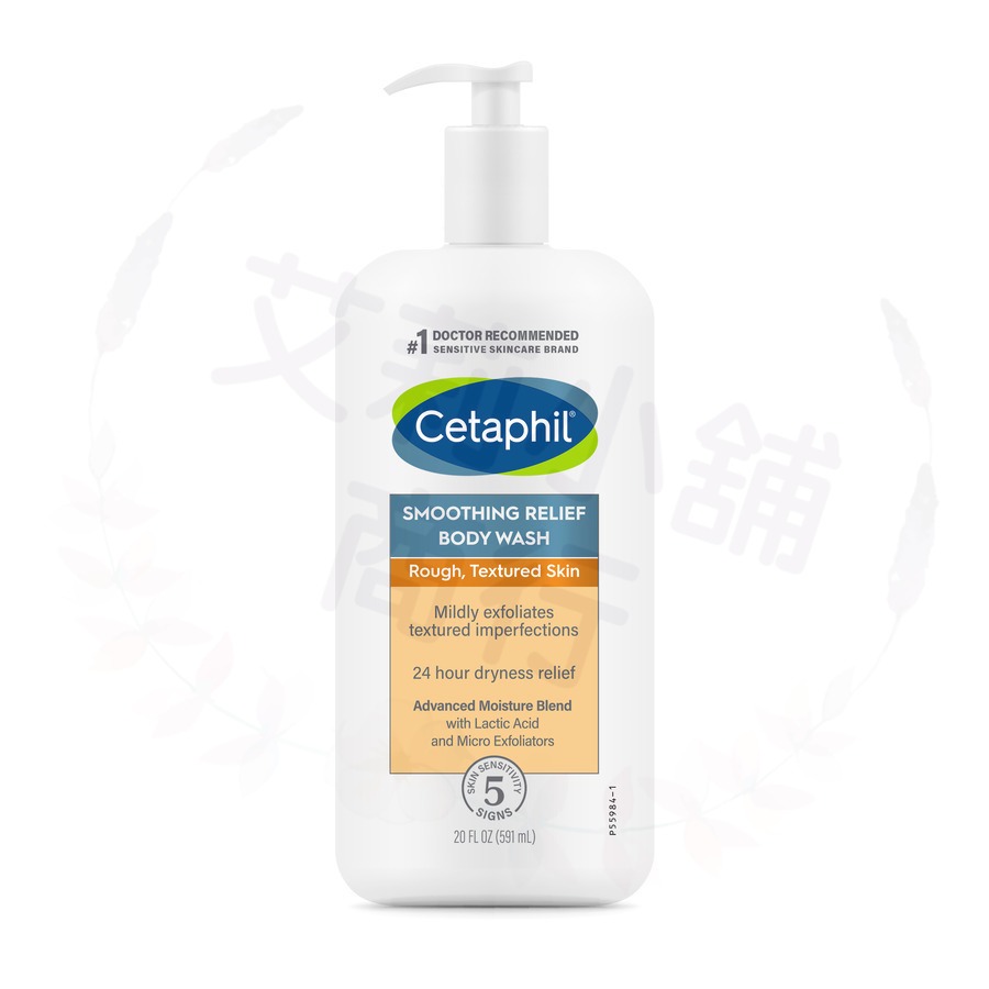Cetaphil Smoothing Relief Body Wash 591ml 舒緩柔滑沐浴露