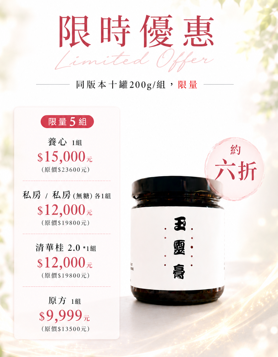 快閃優惠活動