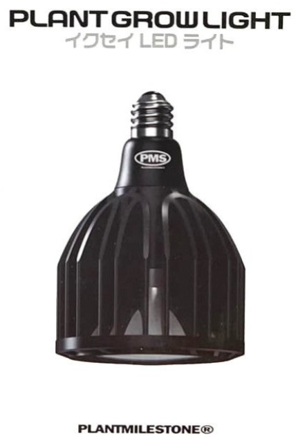 Plantmilestone Ultra 30W全光譜植物燈 新增紅外線紫外線 植物育成燈