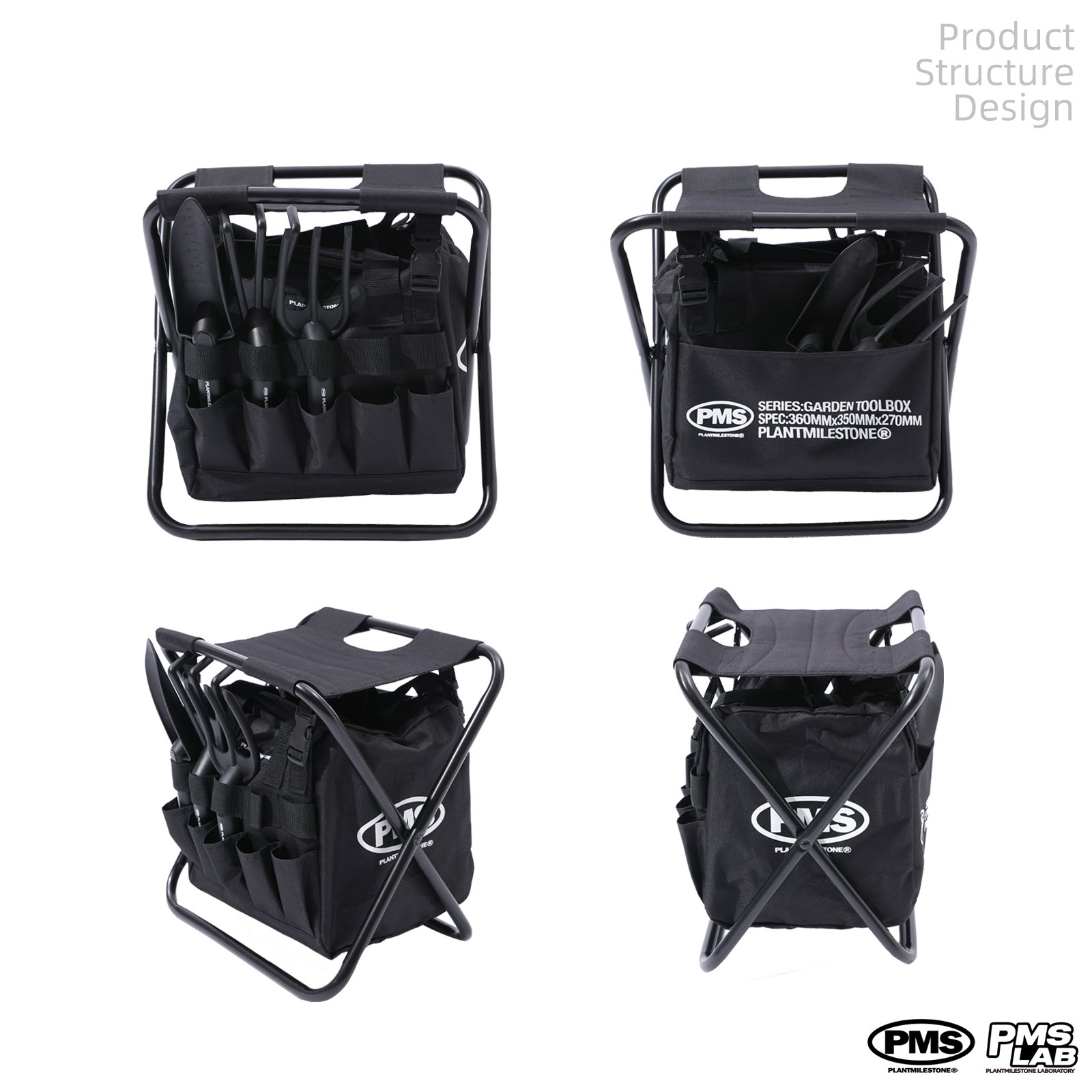 PlantMilestone 工具收納凳