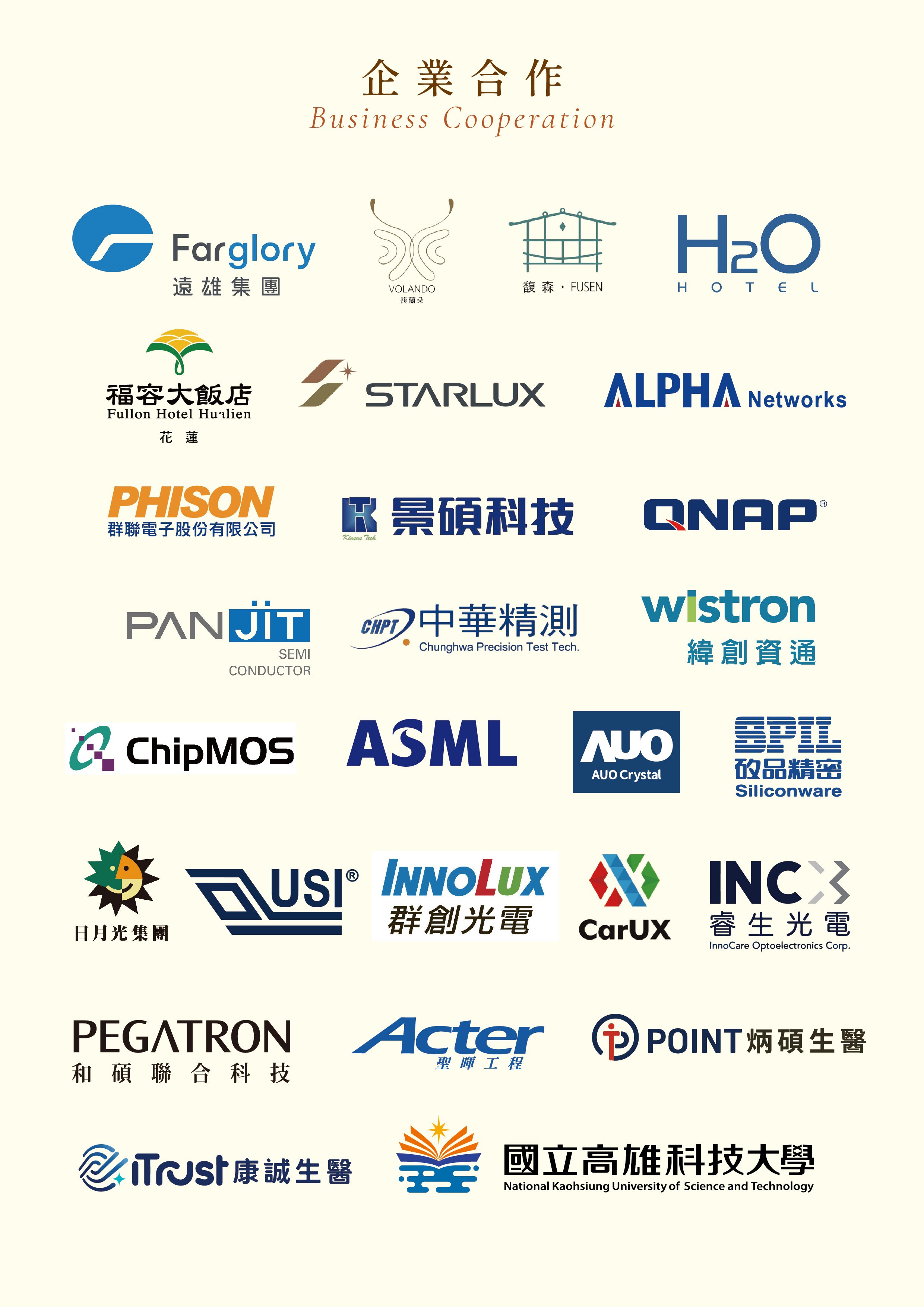 20251030-新春大宗採購_工作區域 1 複本 8.jpg