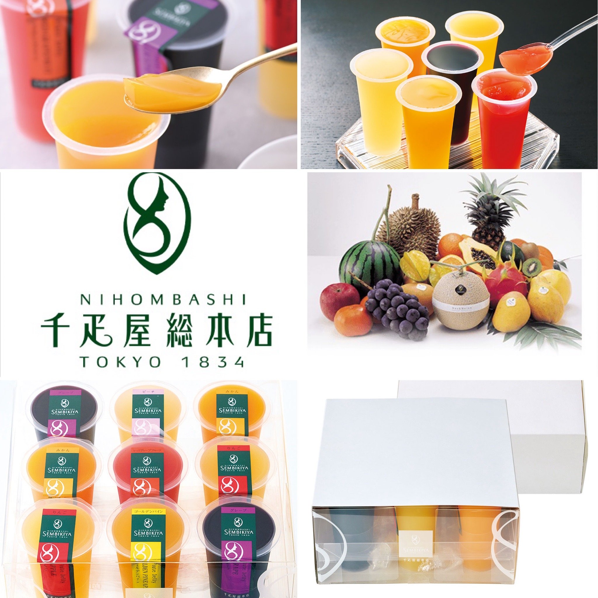 千疋屋-果凍系列