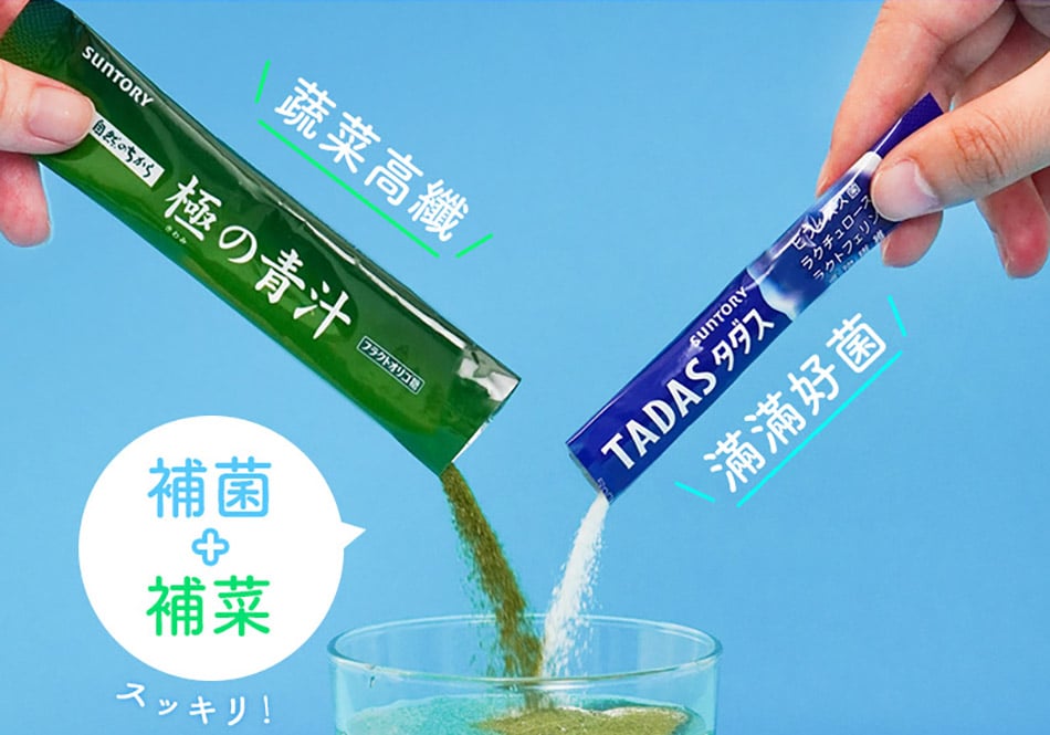 (預購) 高纖好菌保養腸道