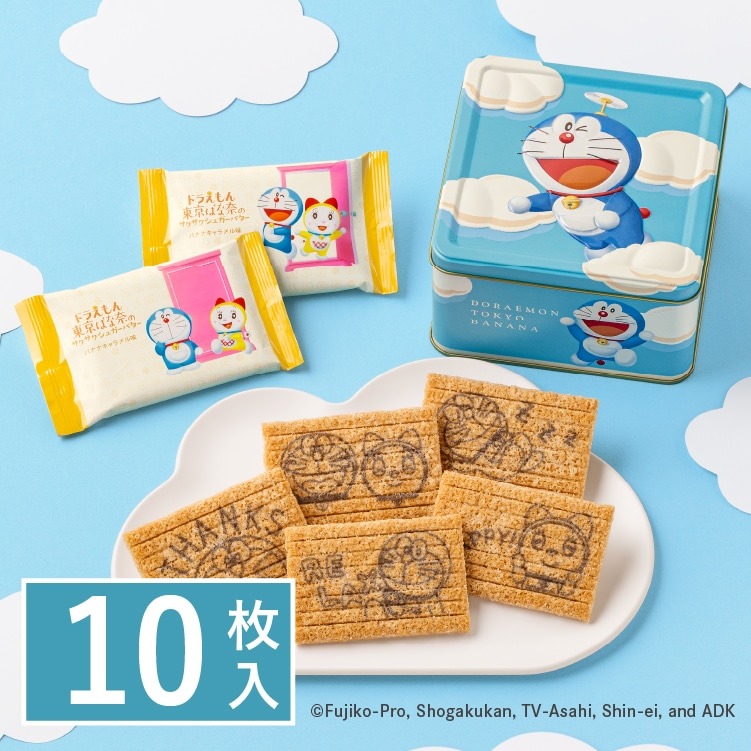 哆啦A夢限定鐵盒10入-砂糖樹+東京芭娜娜香蕉焦糖