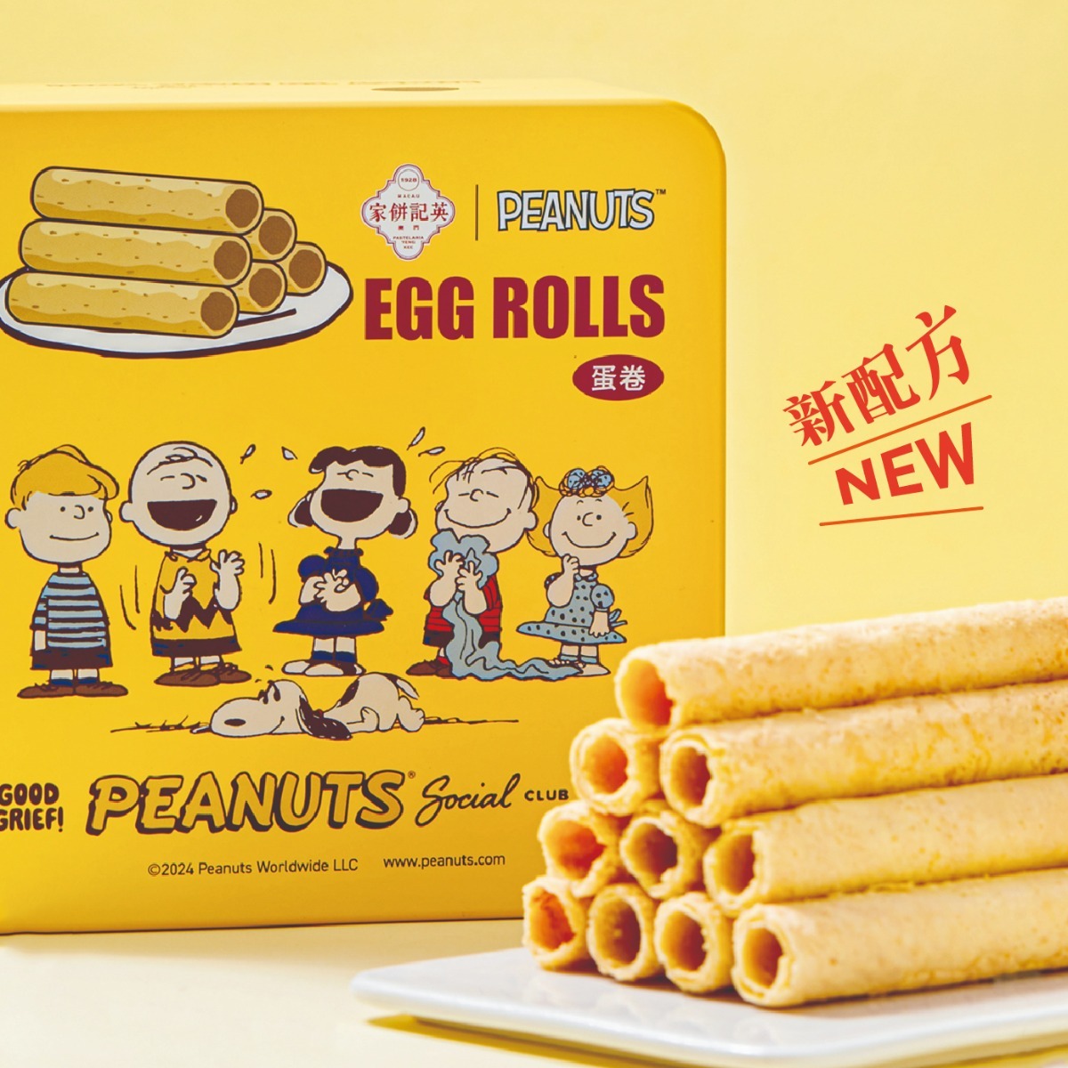 史努比原味蛋捲鐵盒