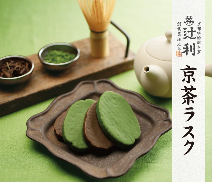 辻利抹茶-京茶巧克力脆餅