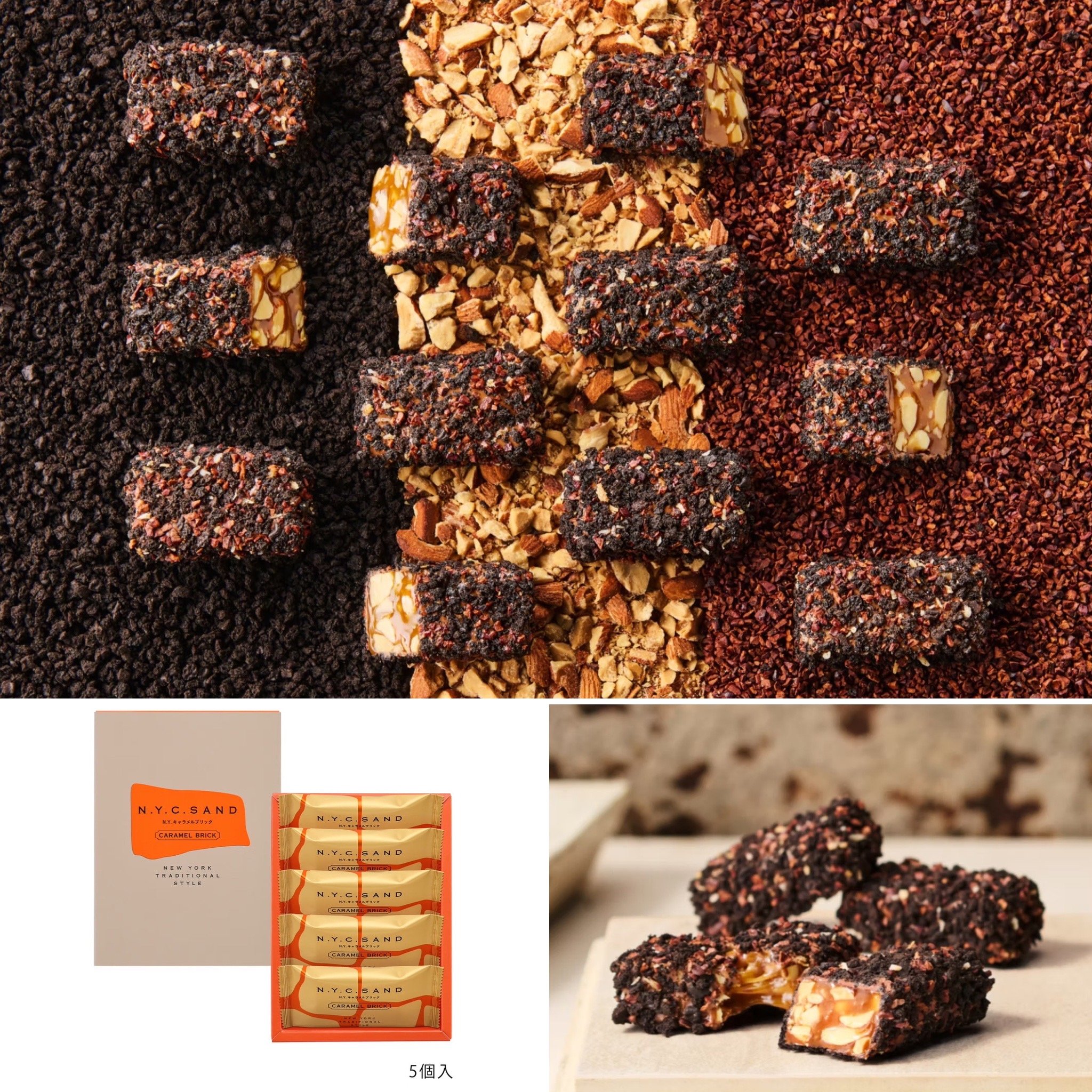 預購-NYCS焦糖夾心巧克力餅乾