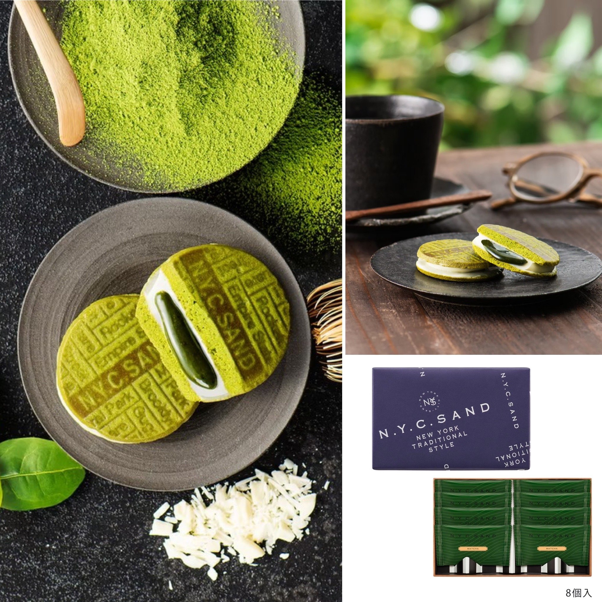 預購-NYCS焦糖夾心巧克力餅乾