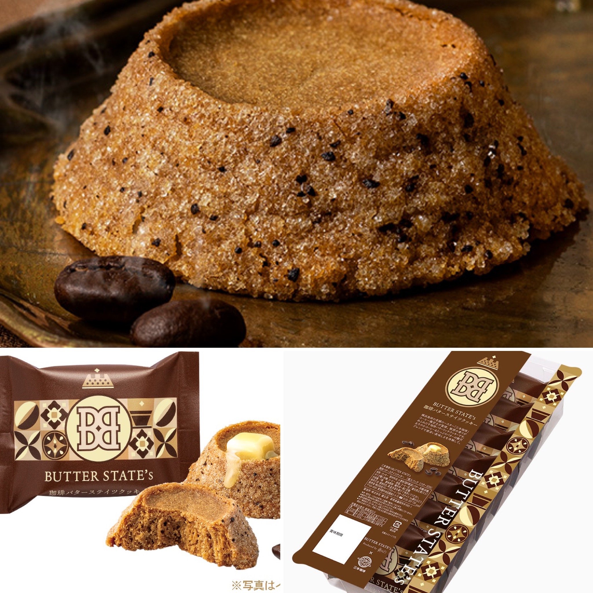 預購～BUTTER STATE奶油酥餅