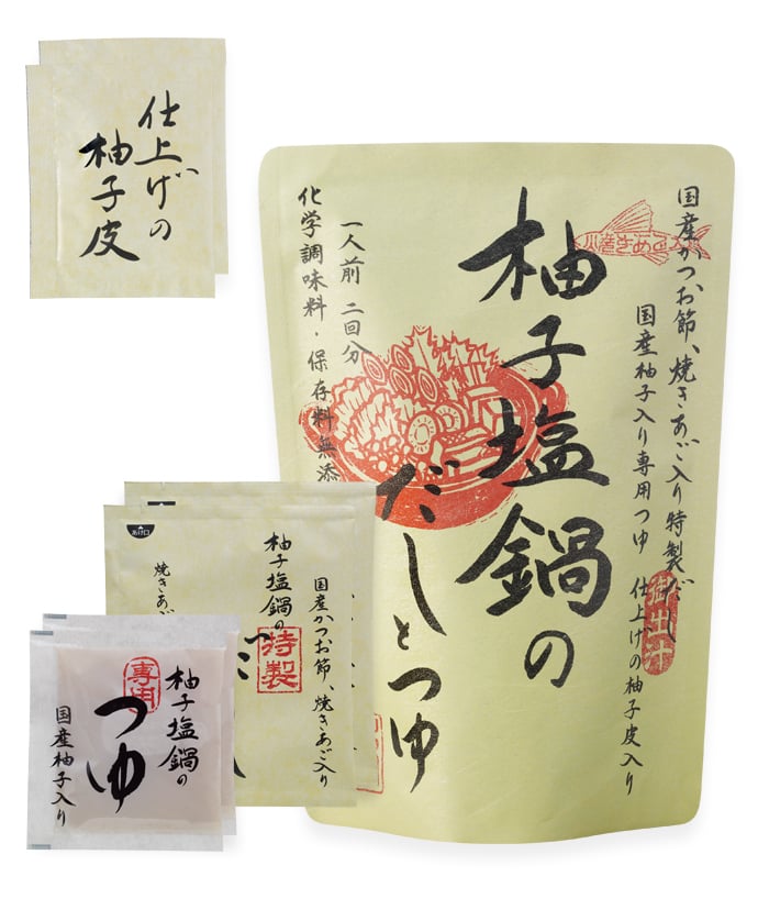 現貨-茅乃舍季節限定火鍋高湯包